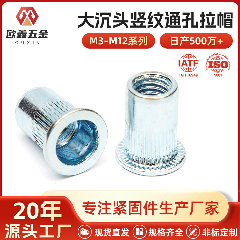梅州螺母